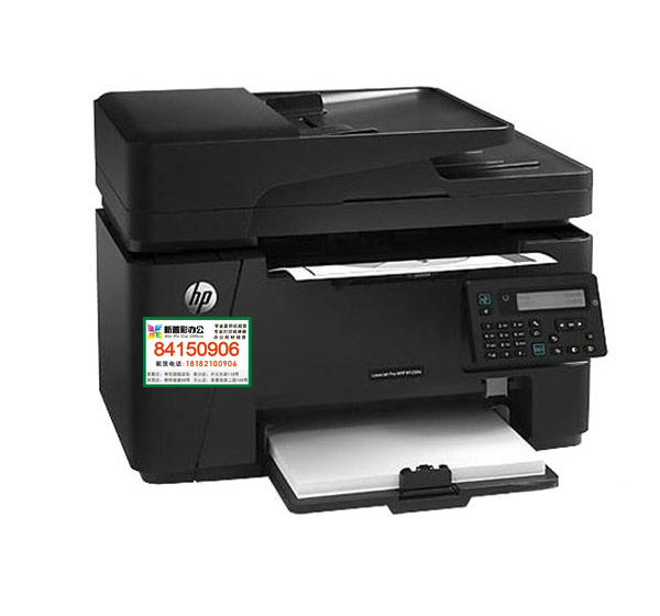 黑白数码多功能打印机 HP128FN